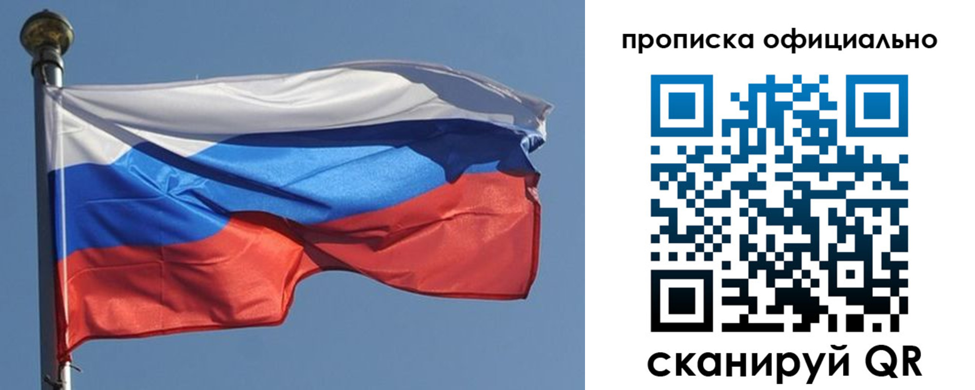 временная прописка в Изобильном
