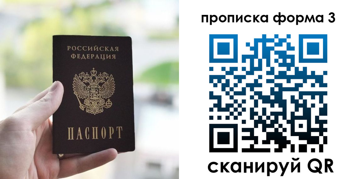 временная регистрация поиск в Изобильном